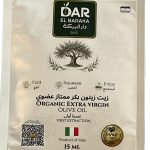 زيت زيتون أصلي