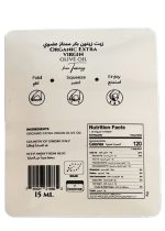 ⁦زيت زيتون أصلي⁩ - الصورة ⁦2⁩
